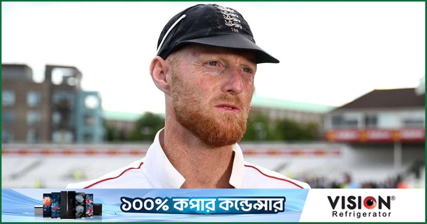 স্টোকসের অবসরে ইসিবিকে দুষলেন ভন